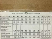 Росгаз express, Индустриальный проспект, 64г 