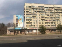 Спортивно-интеллектуальные клубы Городской шахматный клуб в Комсомольске-на-Амуре