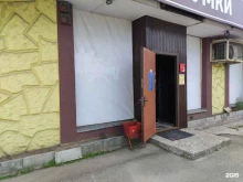 Обувные магазины Магазин обуви в Дедовске