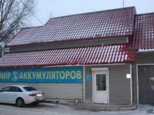сеть магазинов Аккумуляторные центры Мир аккумуляторов в Красноярске