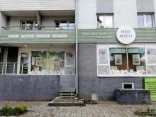 магазин косметики и товаров для дома Home & Beauty в Ангарске
