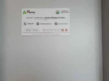 компания по организации мероприятий Алекс продакшн в Красноярске