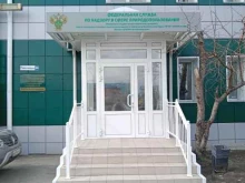 Организации природоохраны Бийский отдел центра лабораторного анализа и технических измерений по Алтайскому краю в Бийске