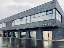 автомоечный комплекс Studio 13 в Фрязино