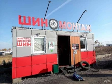 шиномонтажная мастерская Mr.Shine в Набережных Челнах