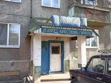 Ремонт обуви / кожгалантереи Мастерская по ремонту обуви в Черногорске