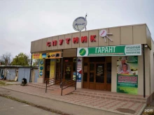 торгово-сервисная компания Спутник в Минеральных Водах