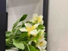 Подарочная упаковка Дари Цветы в Йошкар-Оле