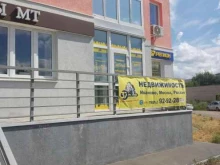 агентство недвижимости Иваны4 в Иваново