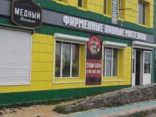 фирменный магазин Медный великан в Новосибирске