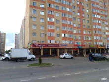 магазин кондитерских изделий Пудра в Ставрополе
