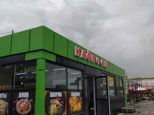 кафе Ош в Оби