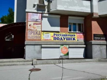центр реставрации, чистки подушек и продажи ватных матрасов и одеял Сладкий сон в Новосибирске