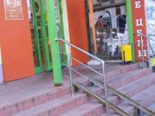 Аптека ВИТА Экспресс Вита в Октябрьске