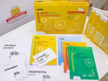 Помощь в обучении Школа скорочтения и развития интеллекта по методике Шамиля Ахмадуллина в Хабаровске
