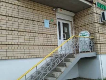 медицинский центр Эскулап в Рыбинске