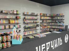 магазин Черчиль в Липецке