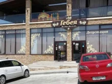 магазин Гебея в Новороссийске