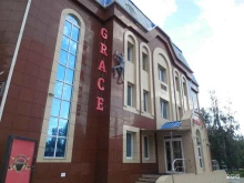 фитнес-центр Грация в Кургане