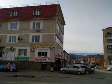 Жилищно-коммунальные услуги Краснодарский краевой фонд капитального ремонта многоквартирных домов в Горячем Ключе