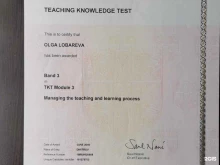 студия английского языка для детей и взрослых Easylang в Краснодаре