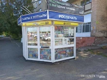 киоск по продаже печатной продукции Роспечать в Оренбурге