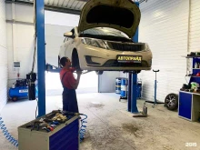 Автосервис АВТОПРАЙД в Барнауле