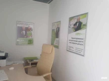 Помощь в банкротстве физических лиц ФЦБ в Сочи
