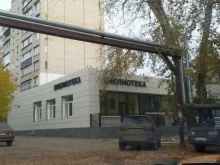 Централизованная библиотечная система Канавинского района Центральная районная библиотека им. Ф.М. Достоевского в Нижнем Новгороде