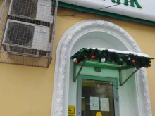 Банки СберБанк в Нижнем Новгороде