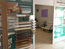 Входные двери Мастер Строй Лайв в Саяногорске