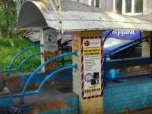 компания Артель Печати и Штампы в Красноярске