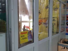 магазин по прокату детских платьев Луиза в Грозном