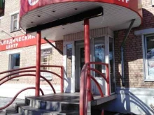 ИП Сонина С.Н. Ортопедический центр в Туле