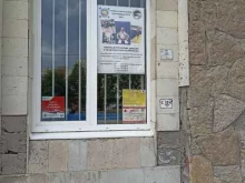 Спортивный клуб, Ярослава Гашека, 26 к1 