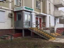 Гемотест, улица Менжинского, 29 