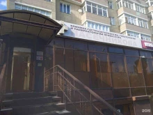 Гастроэнтеролог Клиника гастроэнтерологии профессора Пасечникова в Ставрополе