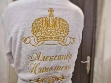 Araksy, Черкасская, 39 