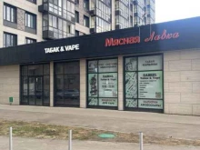 Табачные изделия Zabeel в Химках
