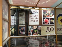 кафе Ариранг в Находке