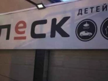 детейлинг-сервис Блеск в Самаре