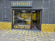 экомаркет Pchelovod в Махачкале