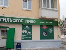 фирменный магазин Тагильское пиво в Нижнем Тагиле