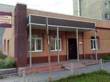 отделение общей врачебной практики №1, №2, №3 Городская больница №4 в Первоуральске