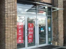Магазин табачной продукции, Электродная улица, 2 