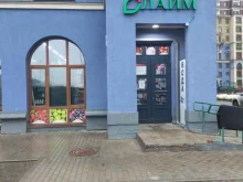 магазин Лайм в Химках