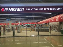 магазин бытовой техники и электроники Эльдорадо+ М.видео в Рязани