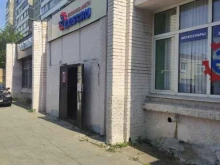 интернет-магазин автозапчастей Exist.ru в Чехове