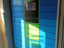 постамат Cainiao в Перми