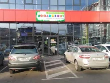 Зоотовары ЗооДисконт в Иркутске